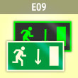 Знак E09 «Указатель двери эвакуационного выхода (правосторонний)» (фотолюм. пластик ГОСТ, 200х100 мм)